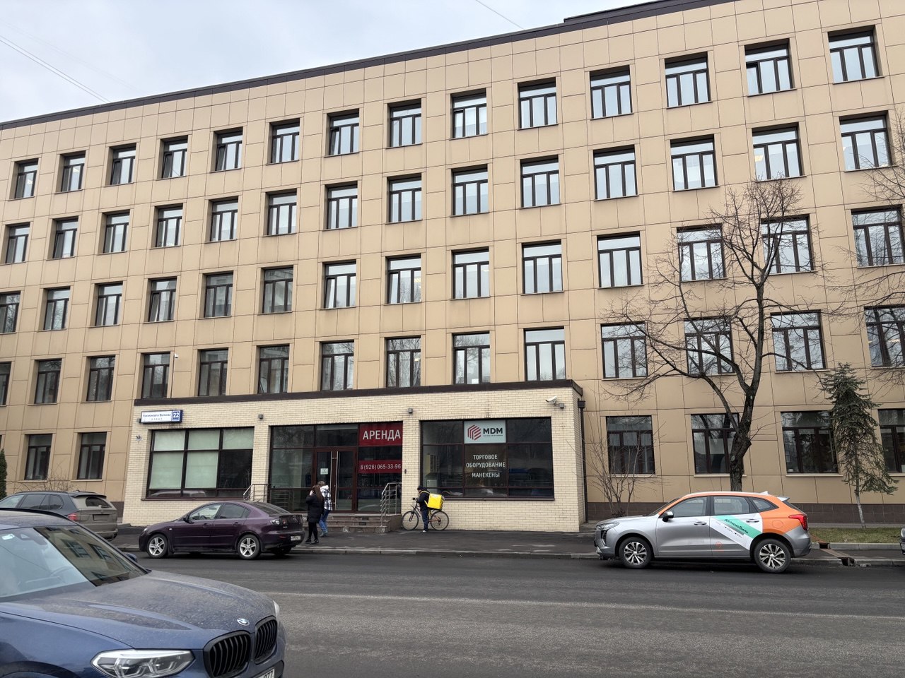 Контакты