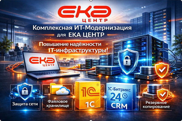 ЕКА ЦЕНТР
